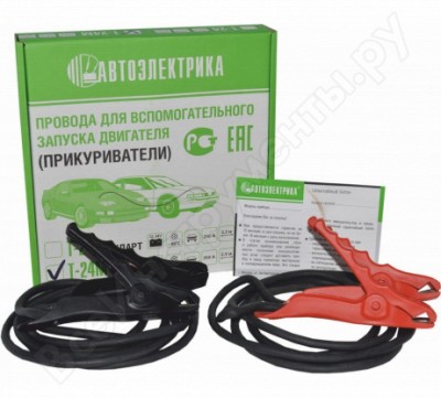 АВТОЭЛЕКТРИКА Провода Стандарт Т-24