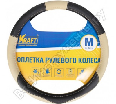 Оплетка KRAFT 800305