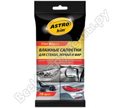 Astrohim салфетки влажные ас-2460 для стекол, зеркал и фар 45102