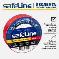 Изолента Safeline 15/10 красный 9357