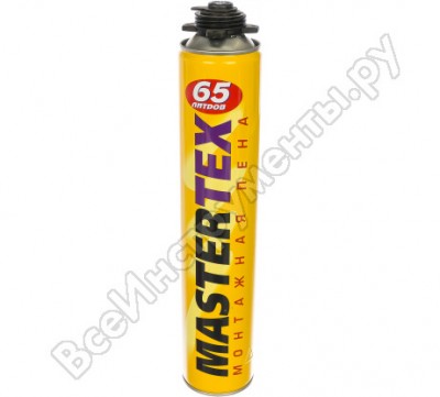 Masterteks пена пистолетная mastertex 65 pro 750 мл 12 53448