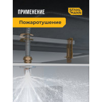 Гофрированная труба Stahlmann из нержавеющей стали SS304 25А, 10м отожженная 2217476