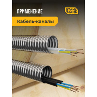 Гофрированная труба Stahlmann из нержавеющей стали SS304 25А, 10м отожженная 2217476