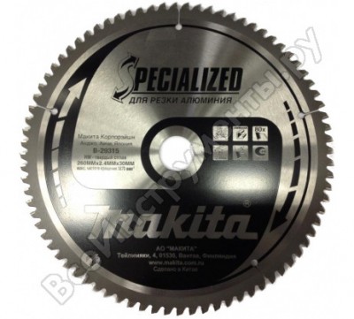 Makita диск 260x30/15,88x2,3x80t al b-29315