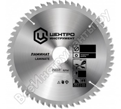 Центроинструмент ци диск пильный для ламината 190-54-30mm