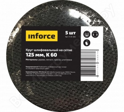 Inforce круг шлифовальный на сетке 125 мм, k 60 5 шт. 11-01-305