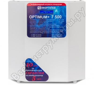 Стабилизатор напряжения Энерготех OPTIMUM 7500 514429