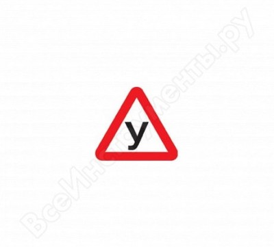 Rexxon наклейка 20х20х20см ученик за рулем 1-14-6-1-0