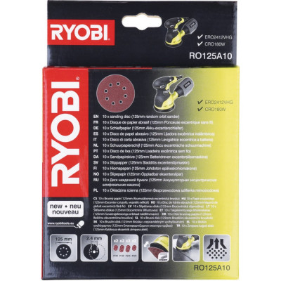 Ryobi Шлифлисты 10шт 125mm RO125A10 5132002608