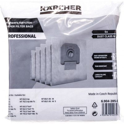 Karcher Компл бум. мешков-фильтров для NT 65/2 72/2, 5 шт 6.904-285.0