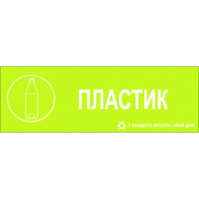 REXXON Наклейка большая Пластик 1-14-11-1-80