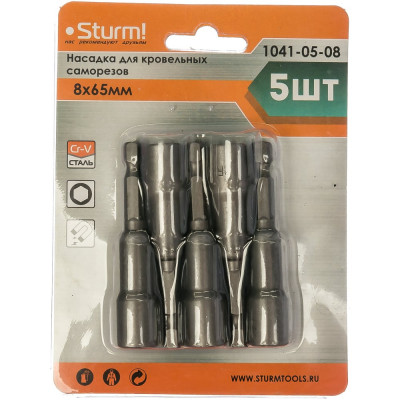 Sturm Биты для кровельных саморезов 5 шт 1041-05-08