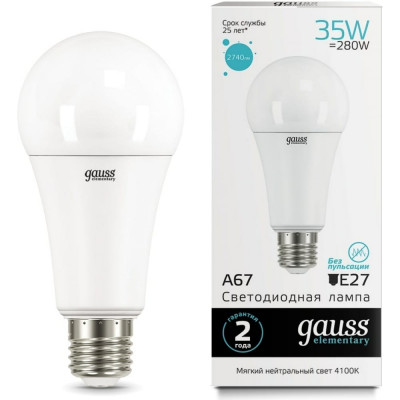 Лампа Gauss LED Elementary 70225