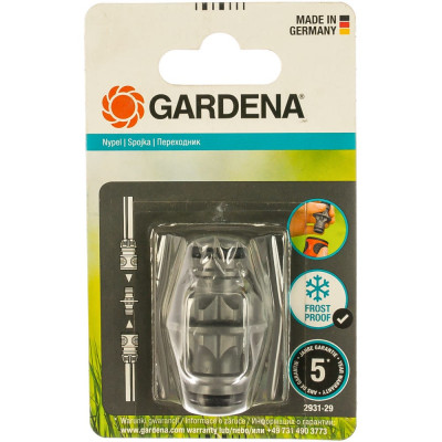 Gardena Переходник 02931-29.000.00