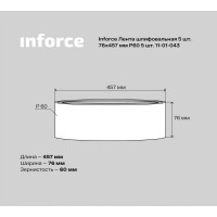 Inforce Лента шлифовальная 5 шт. 76x457 мм P60 5шт. 11-01-043