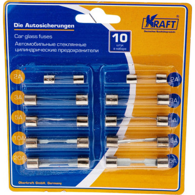 KRAFT Стеклянные предохранители 10 шт KT 870025
