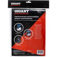 Синтетические мешки для пылесосов MAKITA Gigant G-Mak-30/5