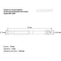 Gigant сверло стекло/кафель 6мм шестигранный хвостовик DBG 11089