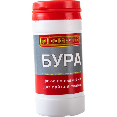 Connector Бура флюс для пайки порошковый 100 г. BYRA-100