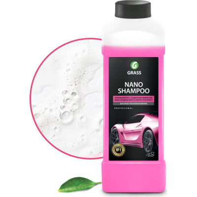 Grass Шампунь для автомобиля Nano Shampoo 136101