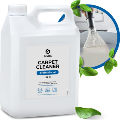 Grass Carpet Cleaner пятновыводитель 125200