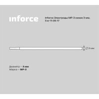 Inforce Электроды МР-3 синие 3мм; 3кг 11-05-17