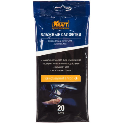 KRAFT Салфетки влажные для автосалона и интерьера 20 шт KT 834002