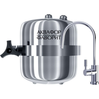 Водоочиститель модель Фаворит Pro Аквафор
