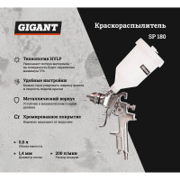 Gigant Краскораспылитель SP 180