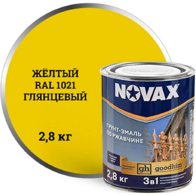 Глянцевая грунт-эмаль Goodhim novax 10915