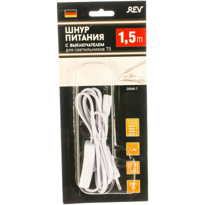 Rev шнур питания с выкл. для светильника сд линейного t5 line 1,5 м блистер 28948 7