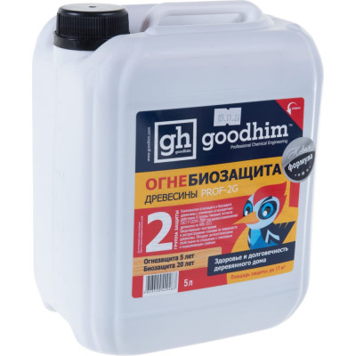 Огнебиозащита Goodhim Prof 2G 60565