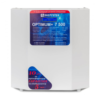 Стабилизатор напряжения Энерготех OPTIMUM 7500 514429