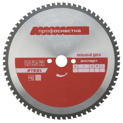 ПрофОснастка Пильный диск № 536 Эксперт 305xZ80x25,4/30 TFZ 0 STEEL 60402011