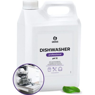 Grass Средство для посудомоечных машин Dishwasher 125237