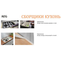 Aeg 18в пистолет для герметика; 1х аккумулятор 2.0ач bkp18c-310 li-201b 4935471247