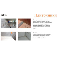 Aeg 18в пистолет для герметика; 1х аккумулятор 2.0ач bkp18c-310 li-201b 4935471247
