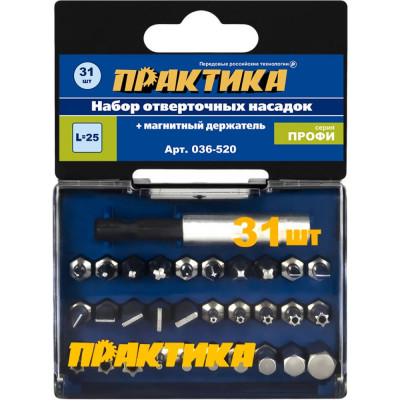 Практика набор бит 31 штph 4шт,pz 4шт+sl7шт+torx8шт+hex7шт+мд 036-520