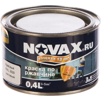 Грунт-эмаль Goodhim novax 39504