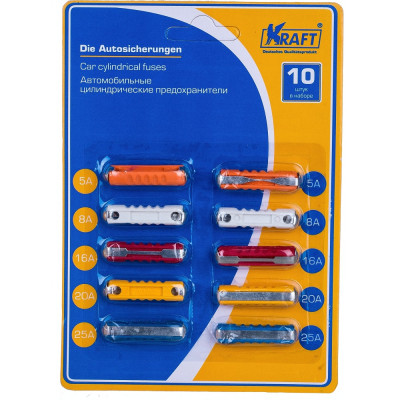 KRAFT Цилиндрические предохранители 10 шт KT 870024