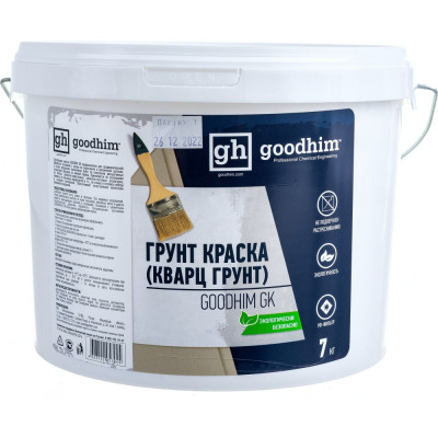 Goodhim грунт-краска кварц-грунт gk - 7кг 57945