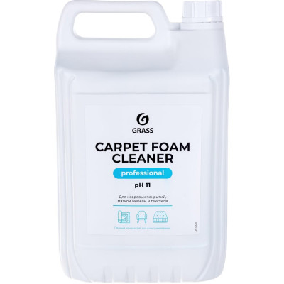 Grass Очиститель ковровых покрытий Carpet Foam Cleaner 125202