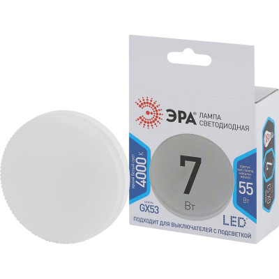 Светодиодная лампа ЭРА LED smd GX-7w-840-GX53 Б0017232