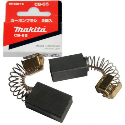 Графитовая щетка Makita CB-65 191628-6