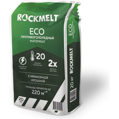 Rockmelt Противогололедный материалECO, пакет 20кг 63418