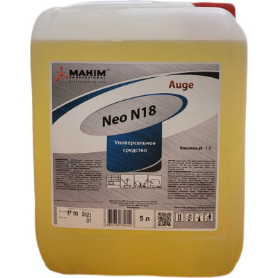 Auge Средство универсальноеNeo N 18 5л 80817 4620756730622