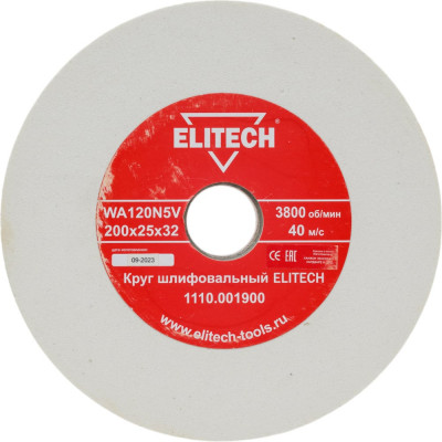 Шлифовальный круг Elitech 1110.001900