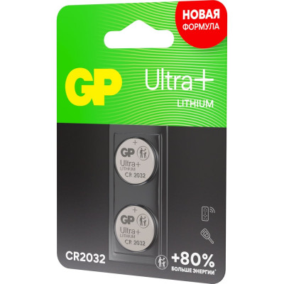 GP Литиевая дисковая батарейка Lithium Ultra Plus CR2032- 2 шт. CR2032UP-2CCRSBC2 15783892