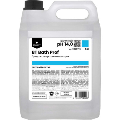 PROSEPT BT Bath Prof для прочистки труб от засоров 5л 902BT-5/ 111-5