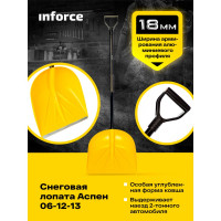 Inforce Лопата снеговая Аспен 06-12-13